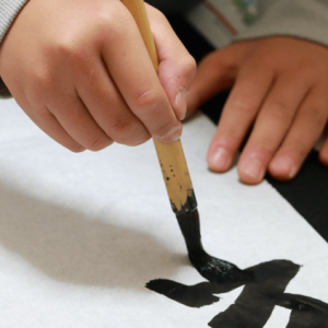 夢を育む書道教室